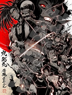 Une édition limitée du nouveau Samurai Shodown ce soir chez Pix'n Love