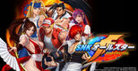 Provisional first Japanese promotional image