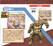 JPN SNES Manual