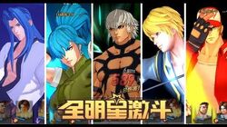 Snk all best sale star battle royale