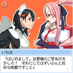 Iroha and Tsunami facing off.