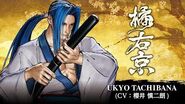 UKYO TACHIBANA SAMURAI SHODOWN SAMURAI SPIRITS - Character Trailer (Japan Asia)