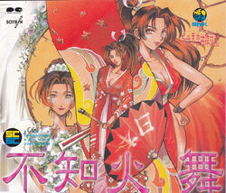 SNK キャラクターズ サウンズコレクション 3CD & Fate 71NkfTfVVsL._UF350,350_QL80_.jpg