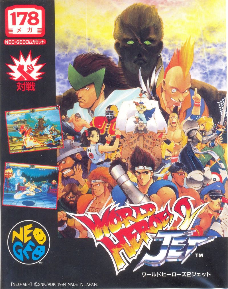 World Heroes 2 Jet | SNK Wiki | Fandom