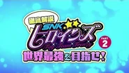 SNK HEROINES Web Program 2