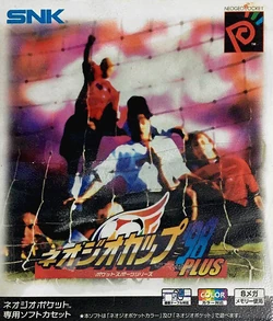 Neo Geo Cup '98 Plus Color | SNK Wiki | Fandom