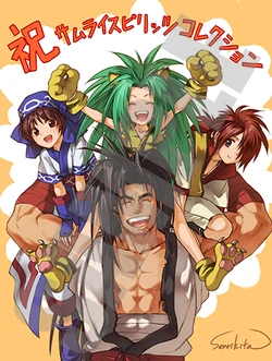 Samurai Shodown Collector Edition UK PS4 – Signée Par Yumi Saji, SNK