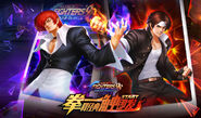 The King of Fighters '98 Ultimate Match Online: Promotional Art.