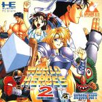 World Heroes 2 Cover
