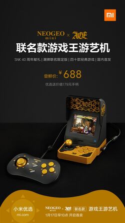 Neo Geo Mini officially unveiled, comes with 40 games and built-in screen