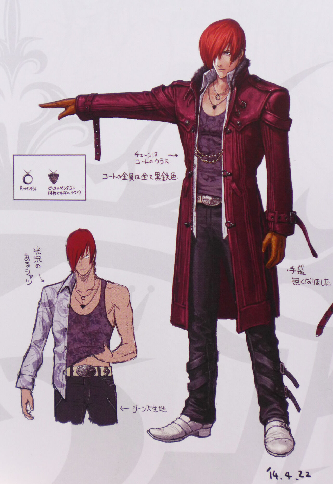 Iori Yagami/Trivia, SNK Wiki