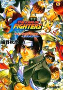 The King of Fighters '98 ～Nokosareta Monotachi~: Cover by Kotomi Tobashi