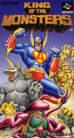King of the Monsters | SNK Wiki | Fandom King of the Monsters | SNK Wiki | Fandom