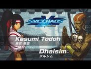 Kasumi Todoh vs. Dhalsim