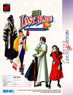 【当店一番人気】 Blade: Last The Beyond Fandom | Wiki SNK | Destiny the ネオジオ