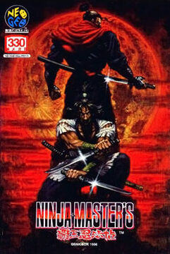 Ninja (film) - Wikipedia