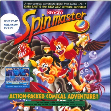 the spin master