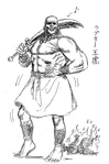 Wan-fu.jpg (131 KB)