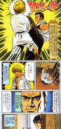 Mini prologue comic illustrated by Shinkiro - Page 1.