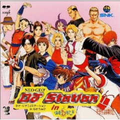 Neo Geo DJ Station in Neo Chupi | SNK Wiki | Fandom