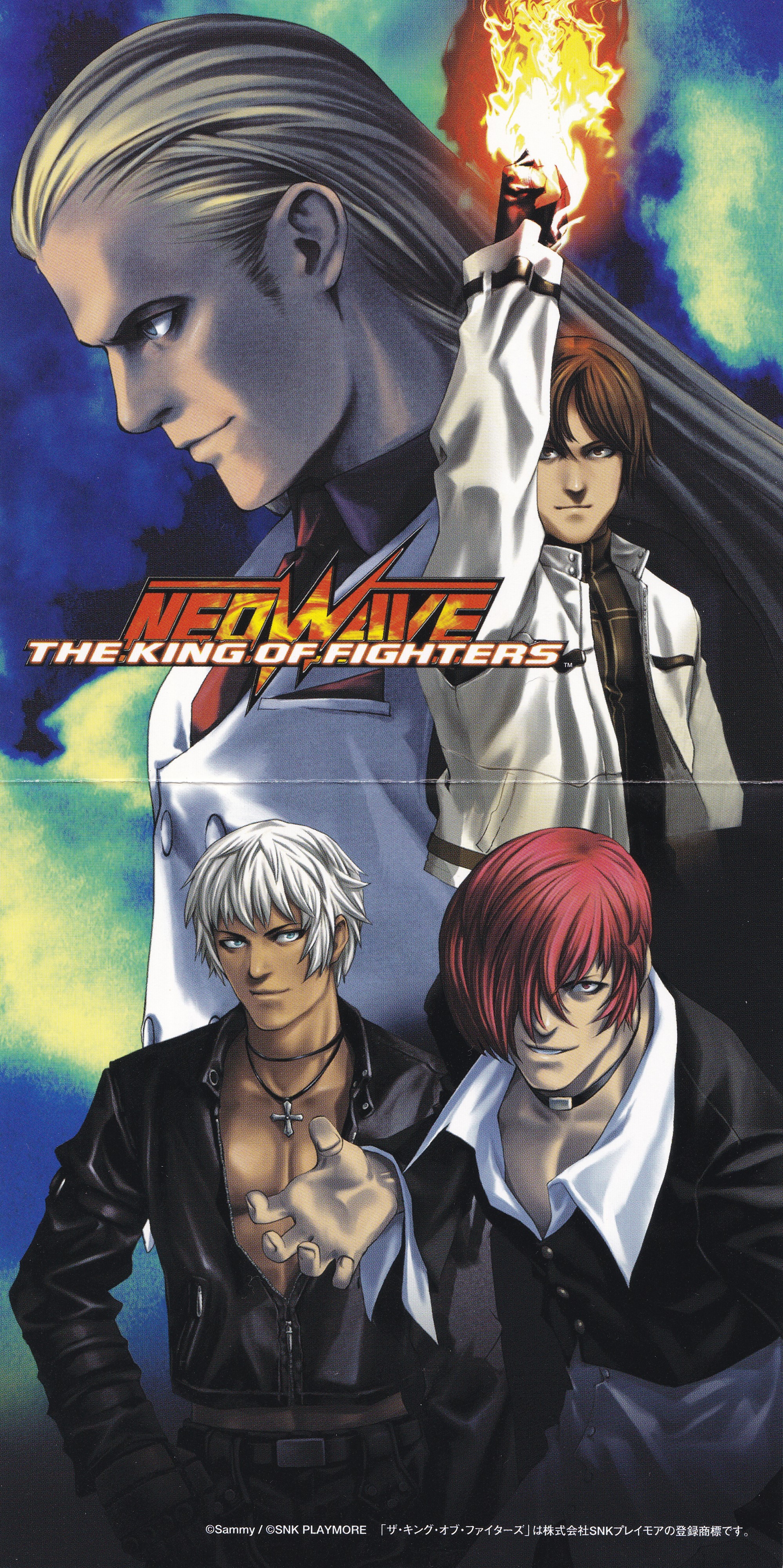 The King of Fighters 2002 (Manhua), SNK Wiki