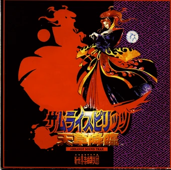 ADK音魂 Amazon.co.jp: ADK音魂: ミュージック