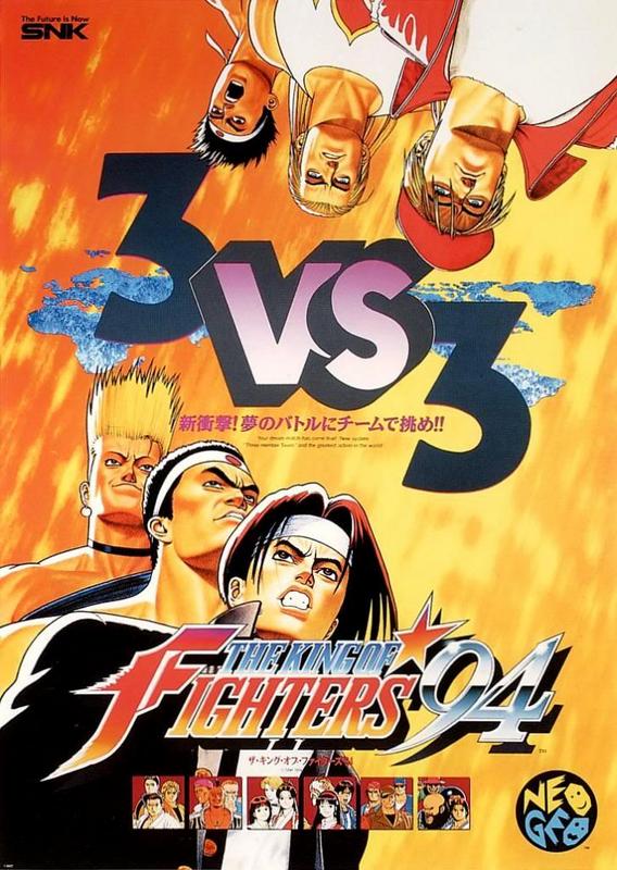 The King of Fighters '94 | SNK Wiki | Fandom