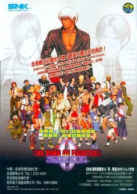 Kof2000