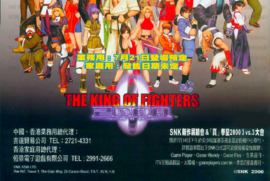 Get ready to rumble as SNK Playmore brings The King of Fighters