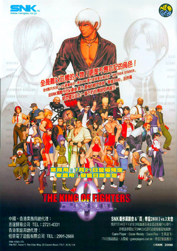 The King of Fighters 2002 - Wikipedia