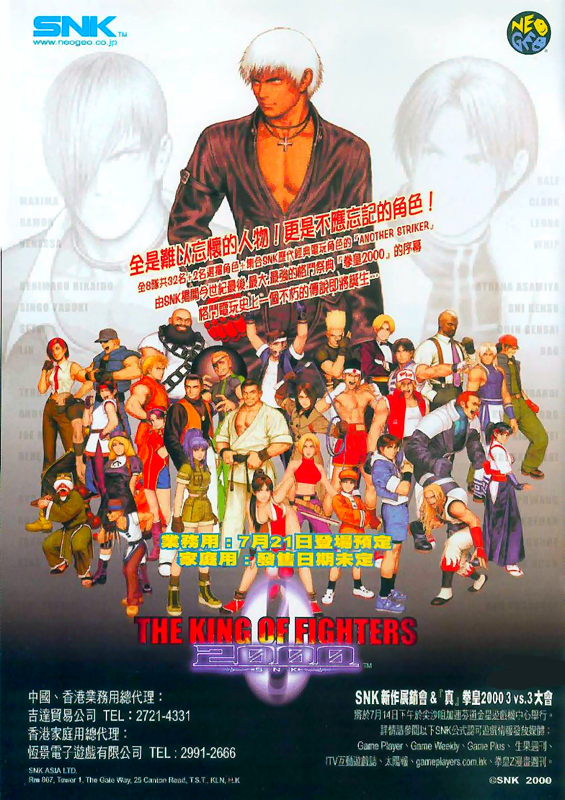 Ending for King of Fighters 97-Hero Team(Neo Geo)