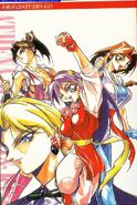 NEO GEO GALS Comic Anthlogy 1 Manga (1995): Artwork by Masami Obari