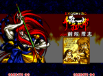Cameo en los créditos de Samurai Shodown III.