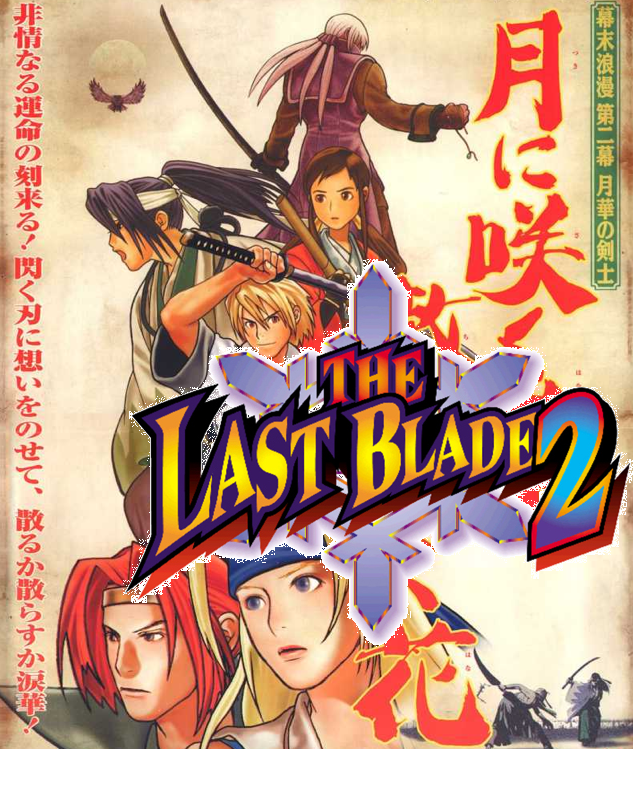 The Last Blade 2 | SNK Wiki | Fandom