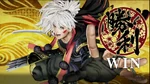 Samurai Shodown (2019): pantalla de victoria (sangre tengu).