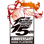 15th Anniversary Logo (2009) (Hiroaki)