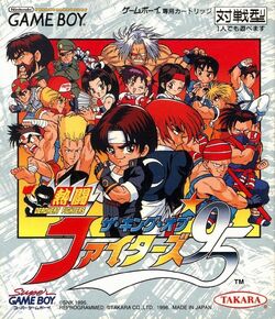 The King of Fighters '95 | SNK Wiki | Fandom