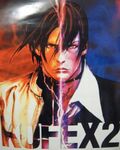 The King of Fighters EX 2 promotional poster