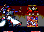 Wan-Fu cameo in Samurai Shodown III staff roll