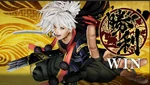 Samurai Shodown (2019): pantalla de victoria (sin máscara tengu).
