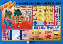 The Five Count Co-op - Time Soldiers (Sega Master System