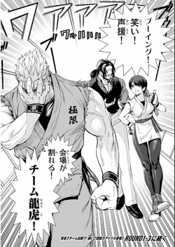 Read The King Of Fighters: A New Beginning Manga on Mangakakalot