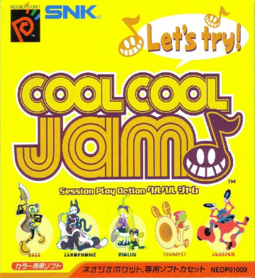 即決】 NGP ◇ クルクルジャム COOL COOL JAM◇
