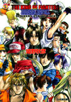 The King of Fighters 2000 ~STRIKERS STRIKE BACK~ Cover artwork Kotomi Tobashi