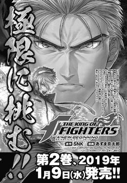 The King of Fighters: A New Beginning – Volume 2