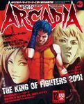 The King of Fighters 2001: Arcadia Issue Cover by Hiroaki