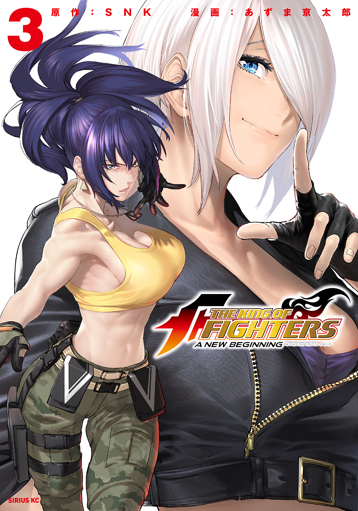 King of Fighters Games Inspire 'New Beginning' Manga - News - Anime News  Network