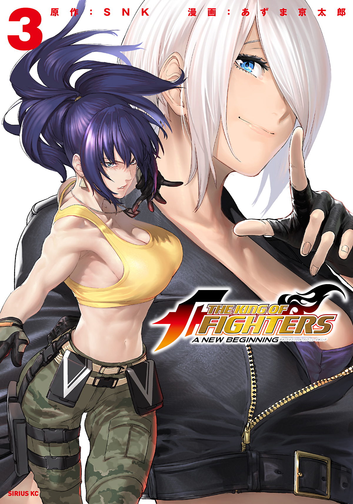 Read The King Of Fighters: A New Beginning Manga on Mangakakalot