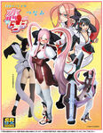 Koi no Iroha: Package art for figurine.