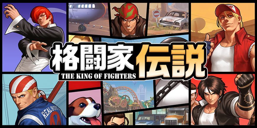 The King of Fighters '98: Ultimate Match Web, SNK Wiki